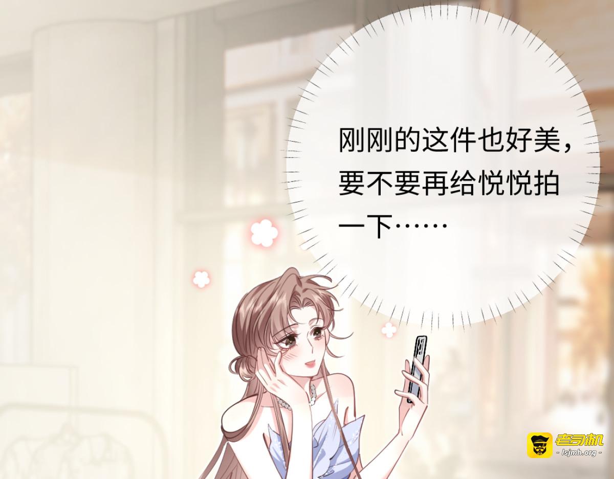 08-光着身体离开 第 15 页