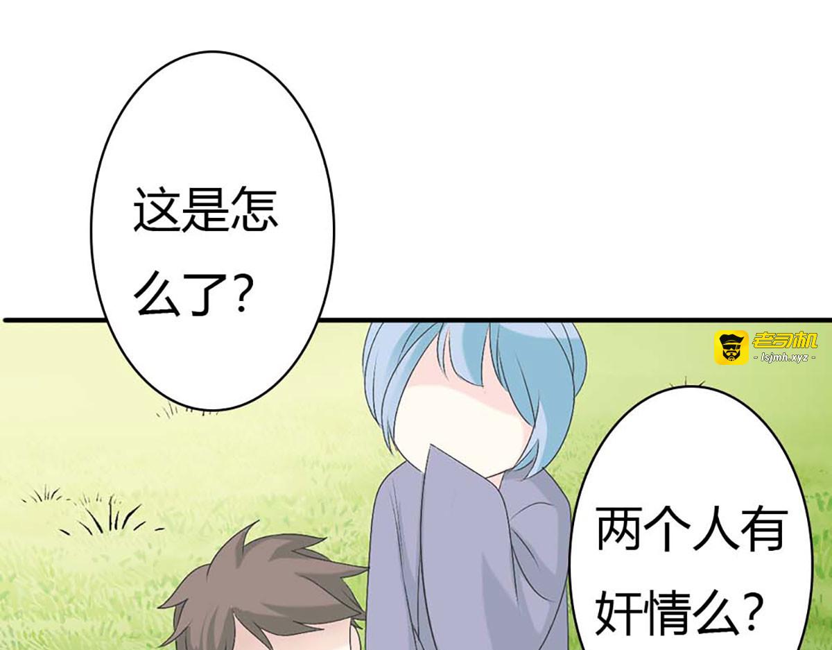 第100话 第 67 页