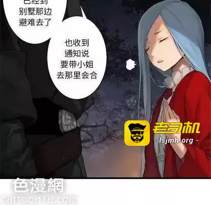 第3话 第 59 页