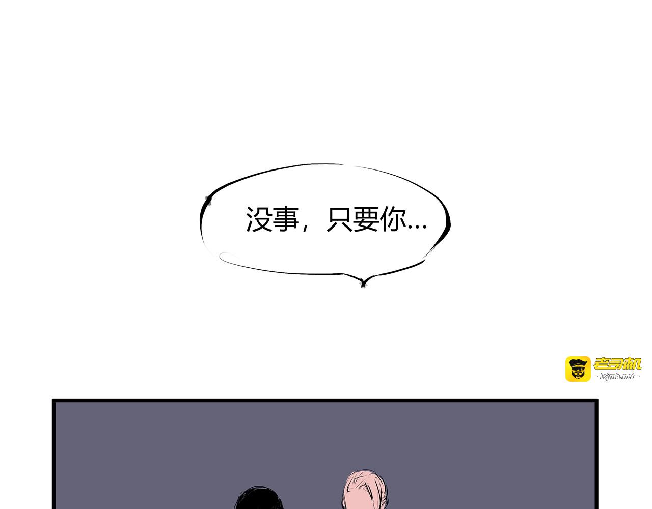第52话 留步 第 51 页