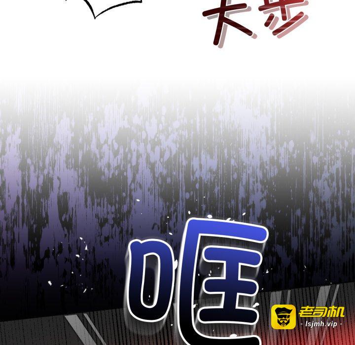 第7话 第 23 页