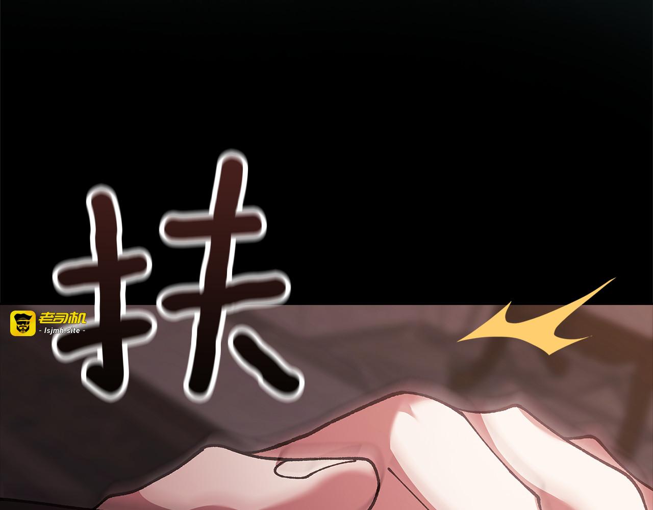 第99话 这竟然是爱 第 165 页