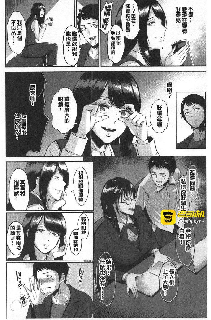 第1话 第 105 页