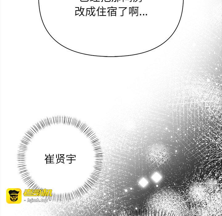 第8话 第 127 页