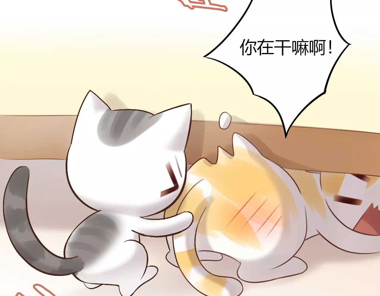 第45话 爹爹？？ 第 22 页