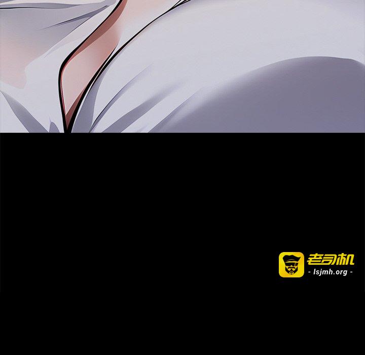 第28话 第 33 页