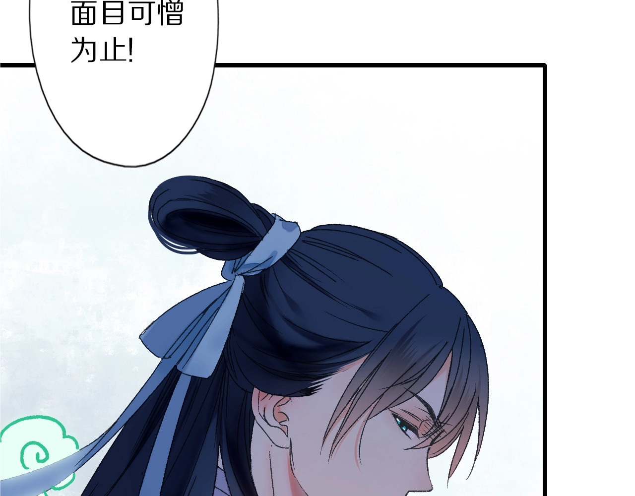 第47话 “误会” 第 62 页