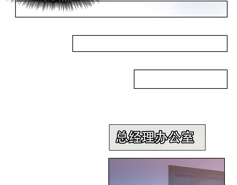 第60话 女职员的密谋 第 22 页