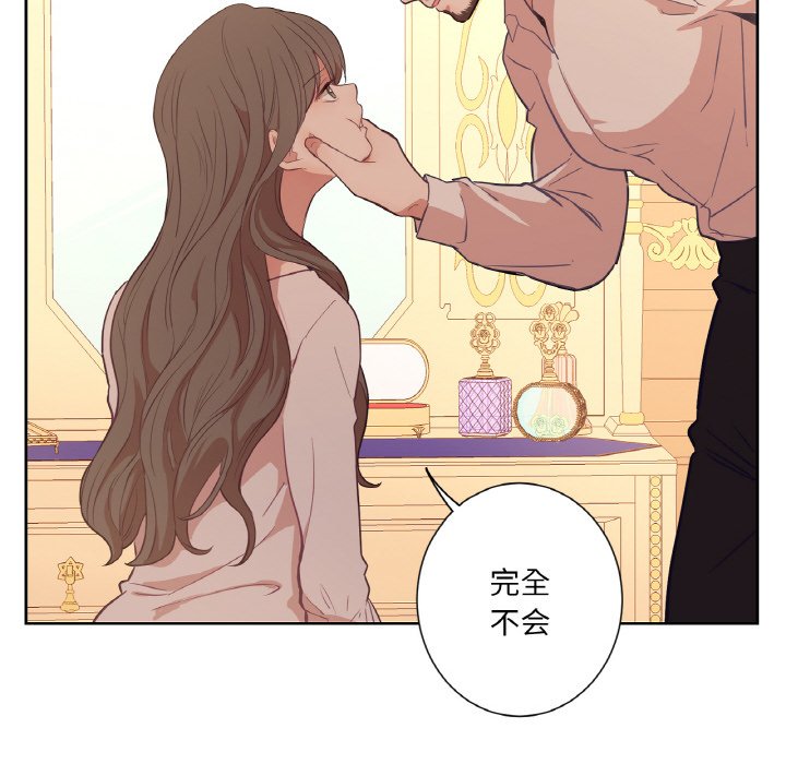 第25话 第 34 页