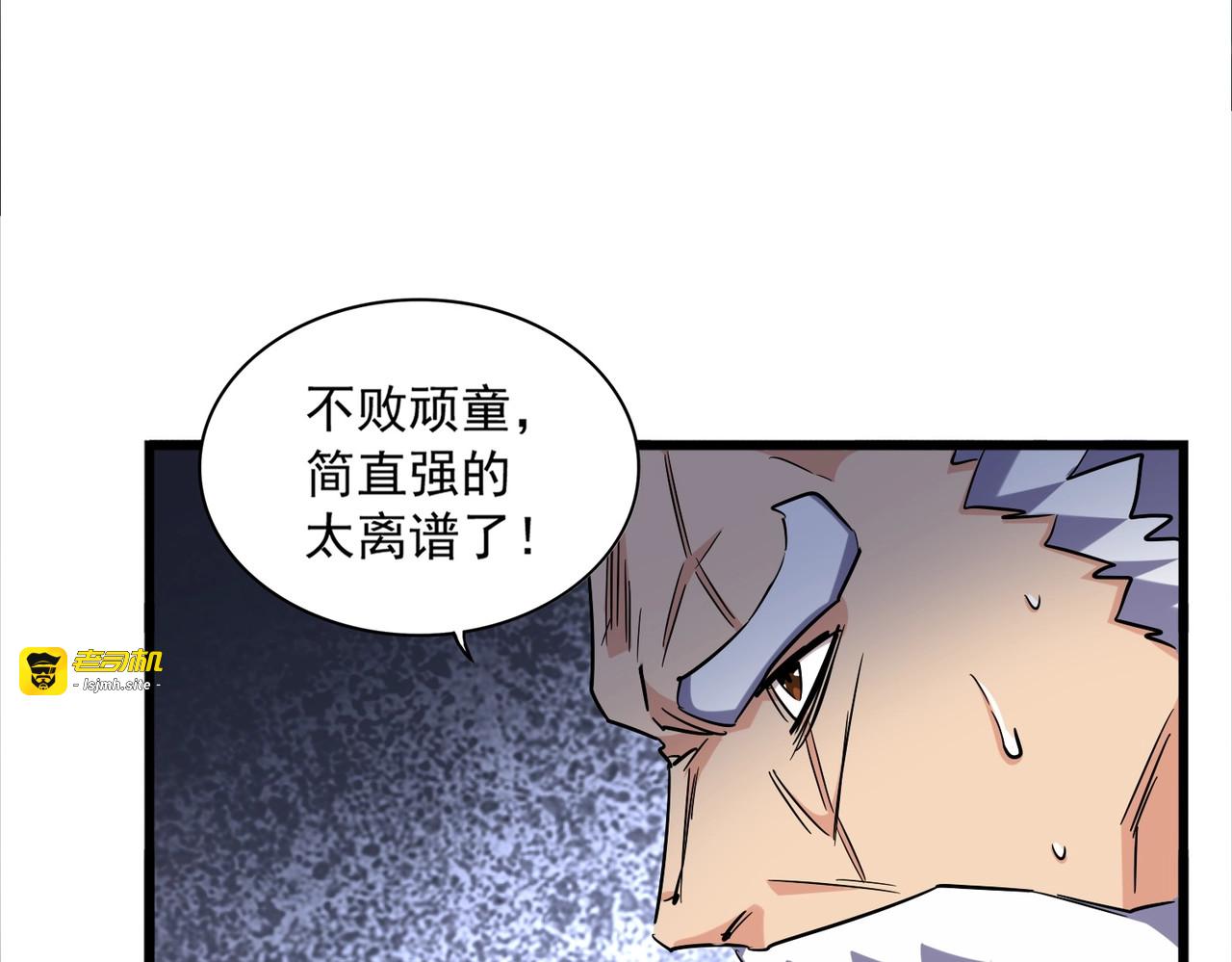 第276话 怪力 第 101 页