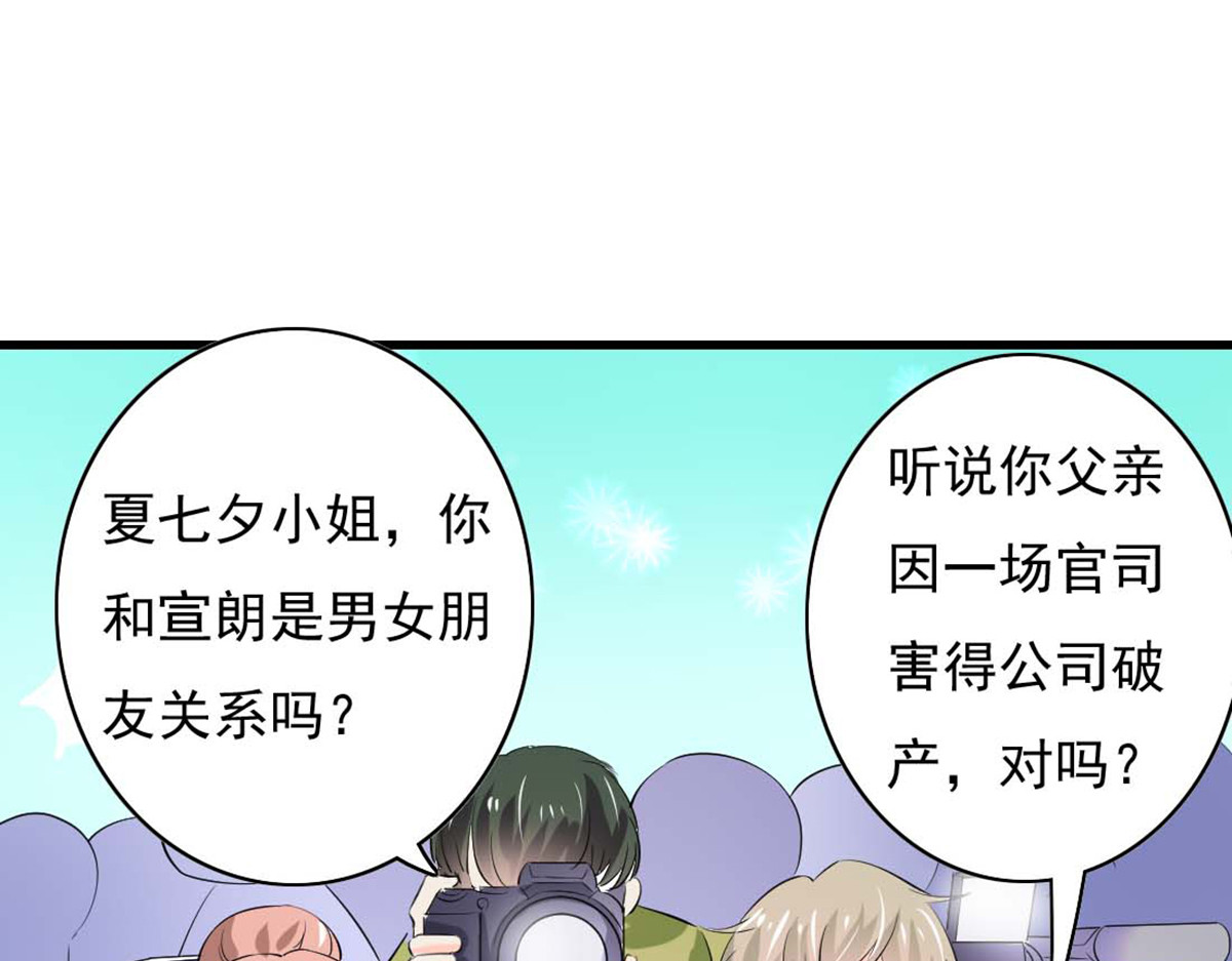 第35话 第 30 页
