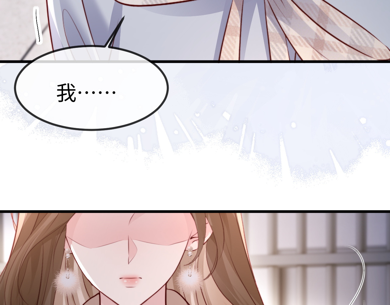 第54话 第 72 页