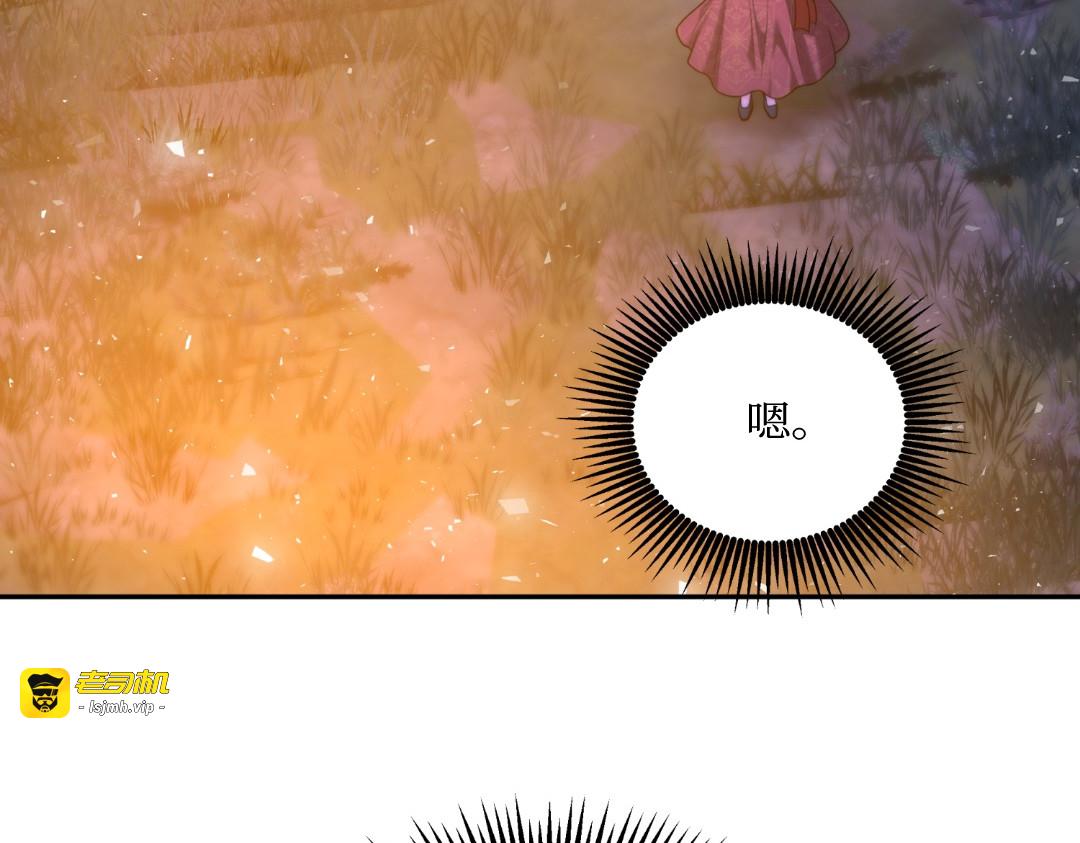 第39话 第 73 页
