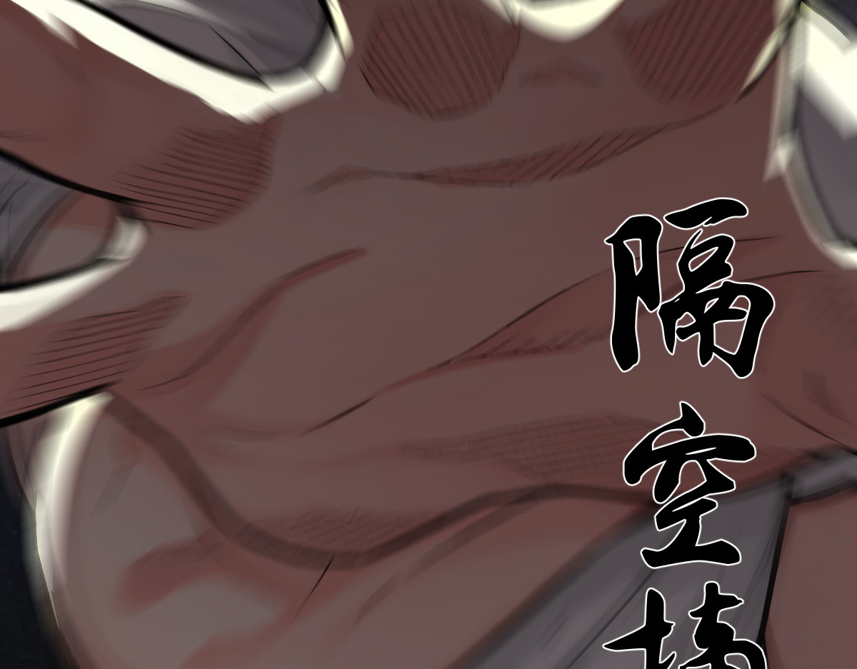 比我帅还挑衅我 第 36 页