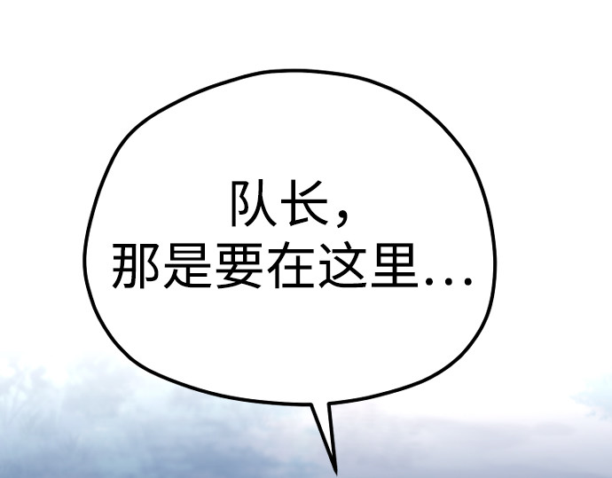 第99话 第 114 页