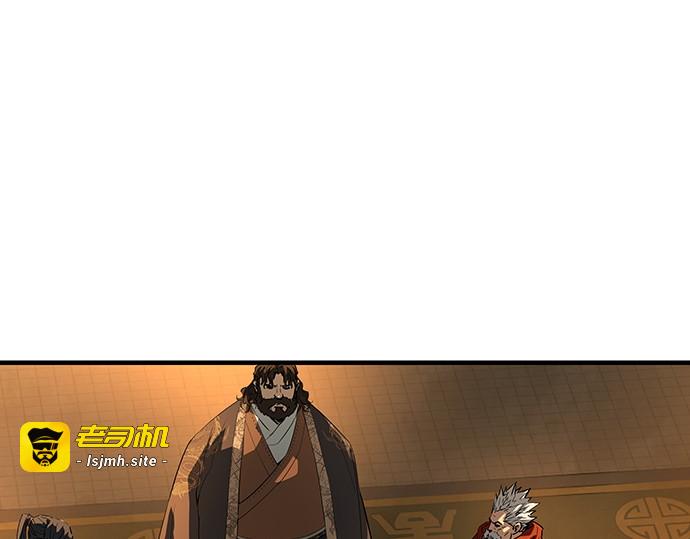 第82话 第 93 页