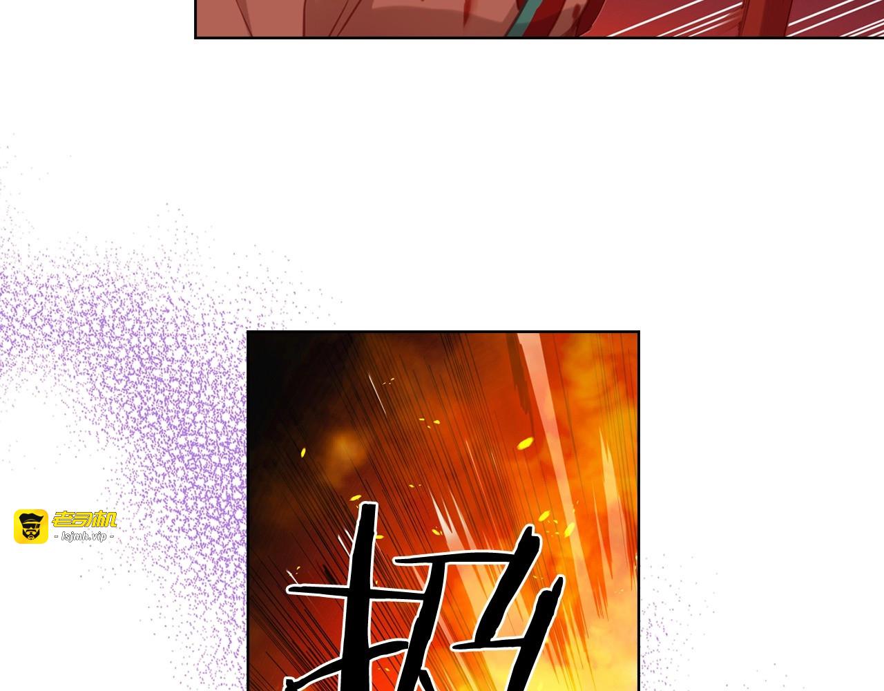 第100话 她怎么可能会死 第 47 页