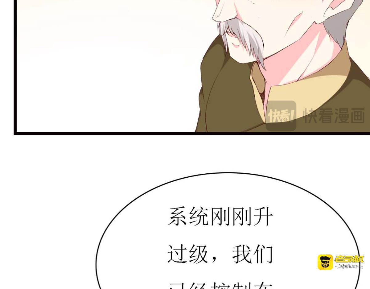 第115话 第 63 页