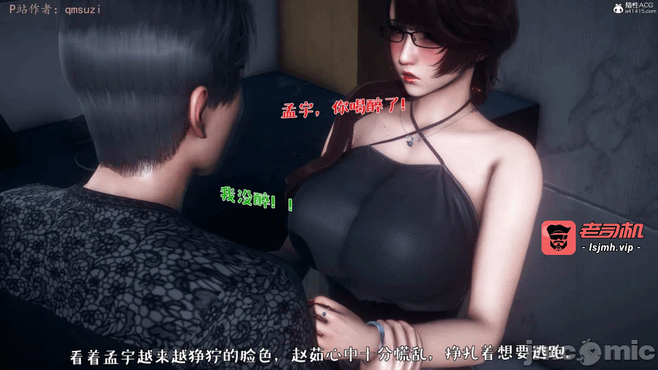 第一话 第 849 页