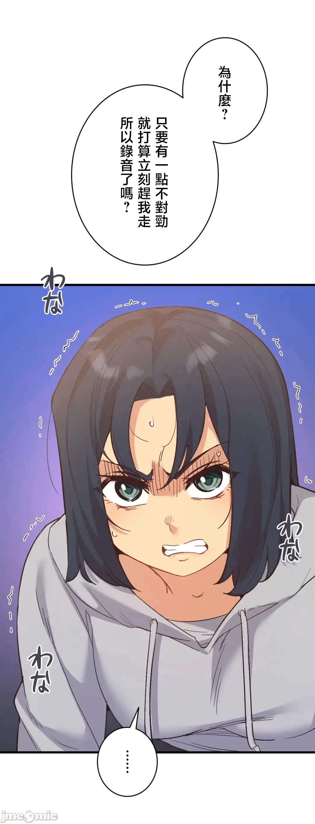 第22话22 第 27 页