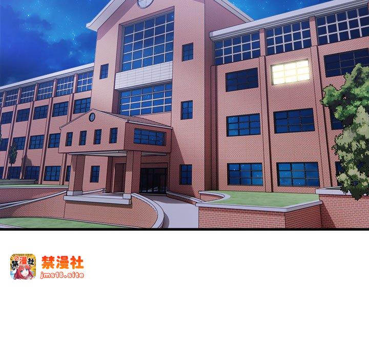 第9话 第 13 页