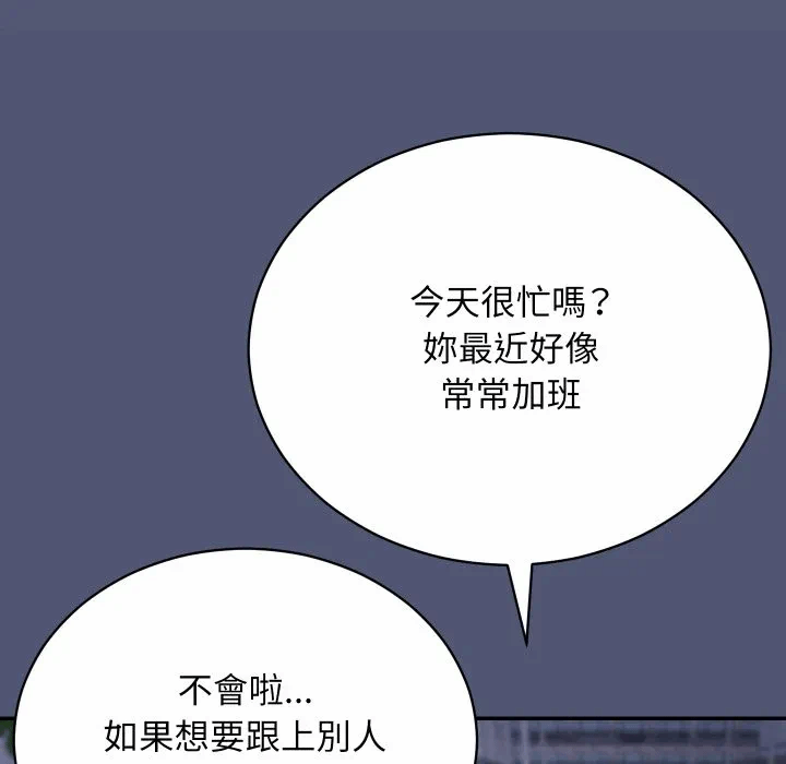 第1话 第 202 页