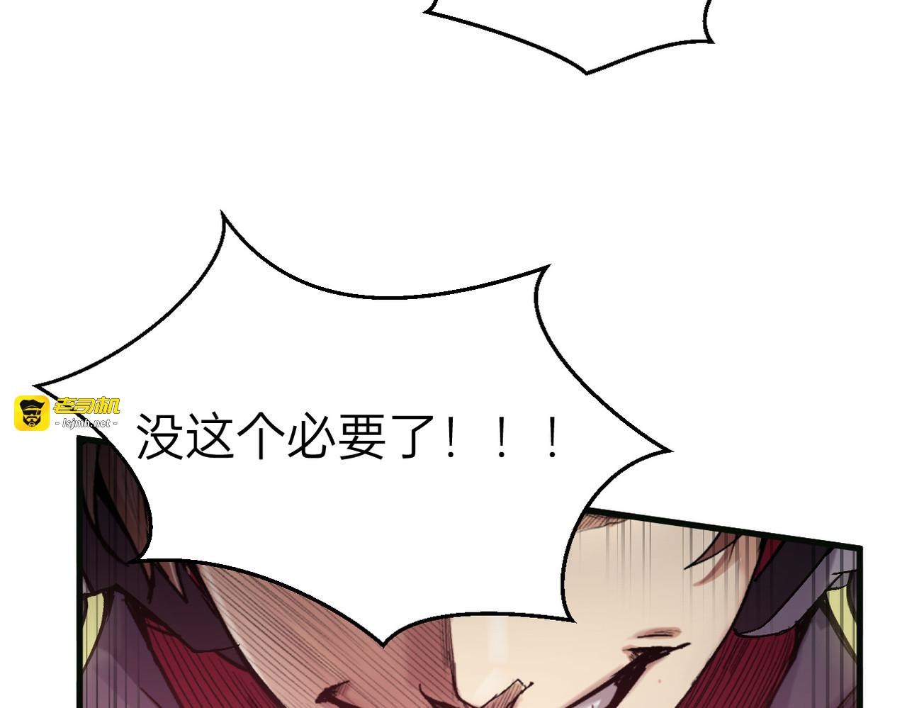 第31话 第 59 页