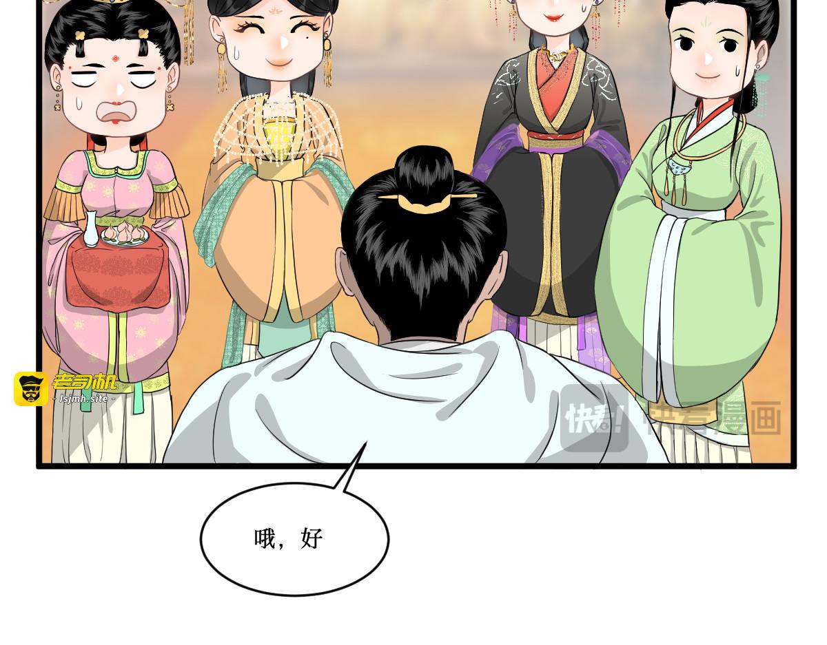 莲起 第 47 页