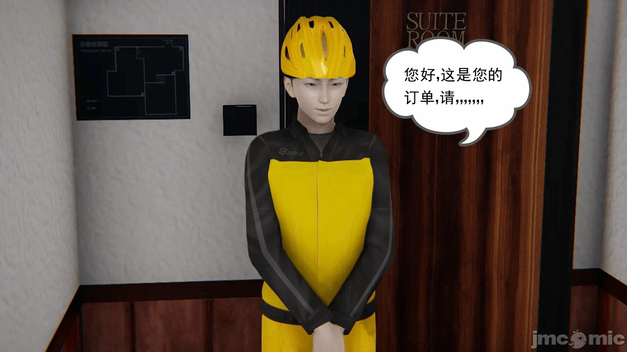 第一话 第 94 页