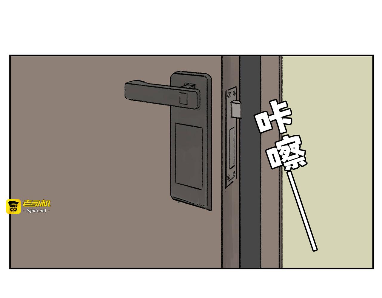 005旗鼓相当 第 57 页