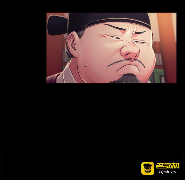 第98话 第 91 页