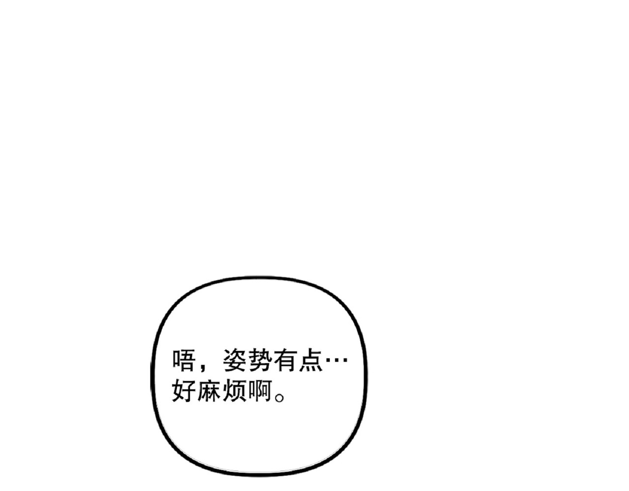 第 44话 第 114 页