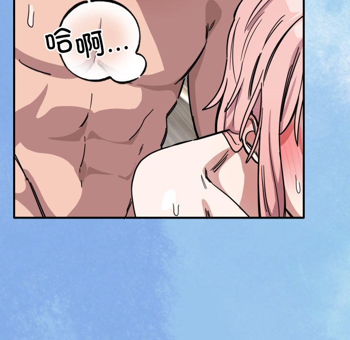 第27话 第 12 页