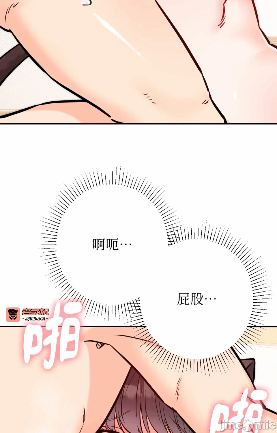 第6话第6话 第 39 页