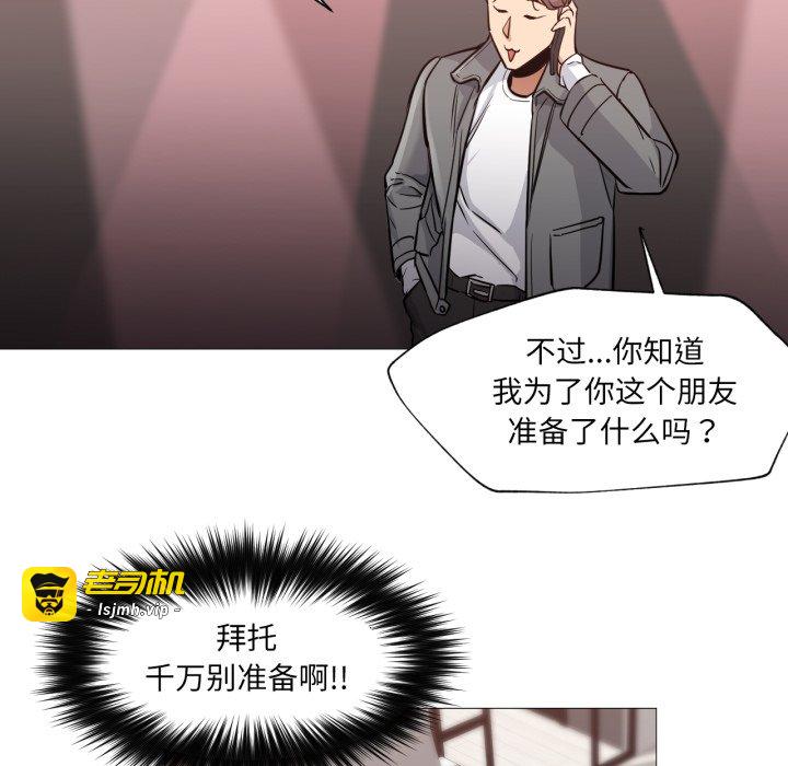 第5话 第 79 页