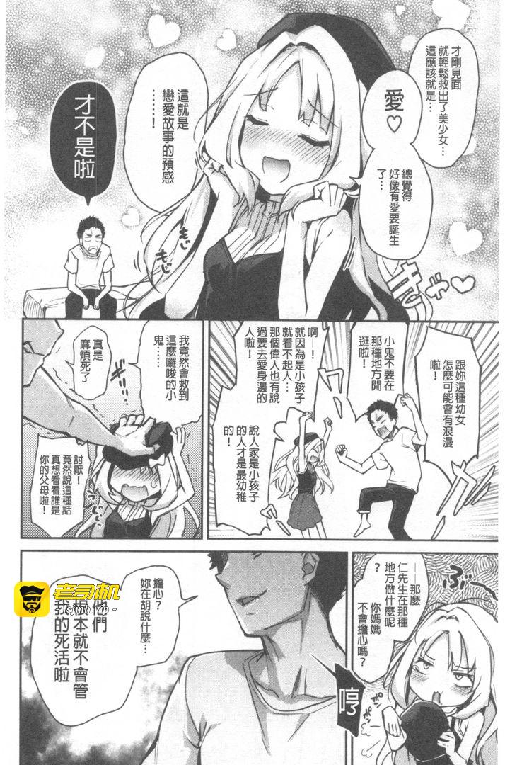 第1话 第 109 页