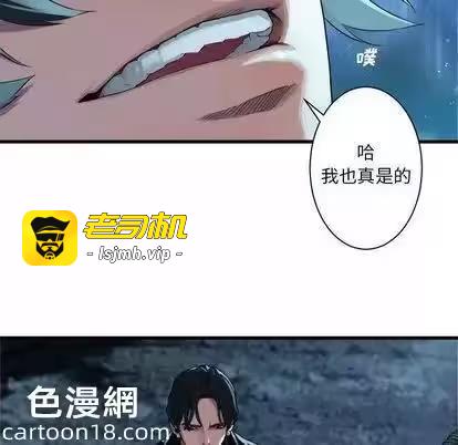 第51话 第 61 页