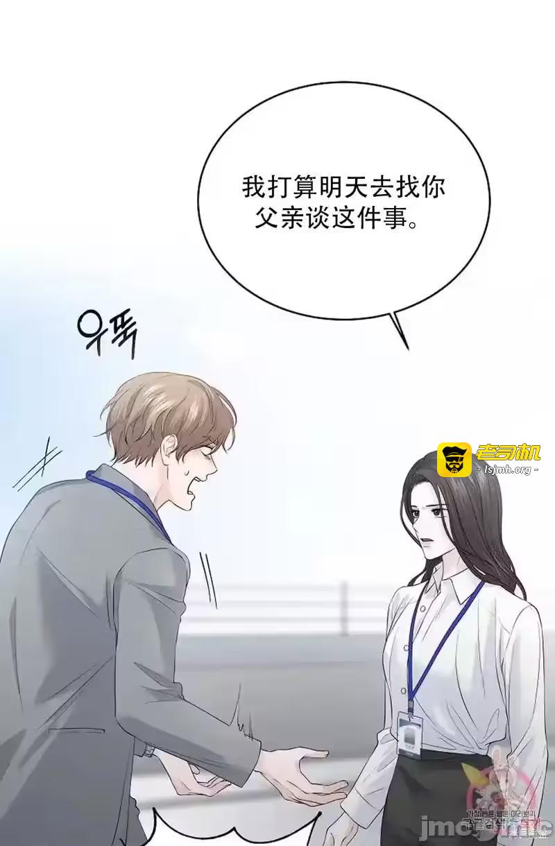 第18话 第 17 页