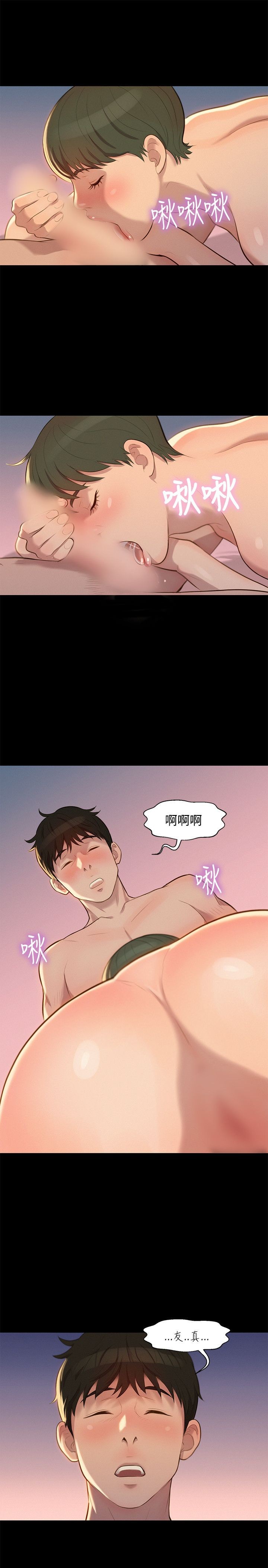 第24话 第 22 页