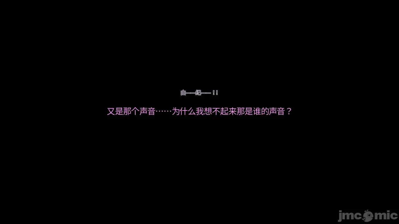 第一话 第 595 页