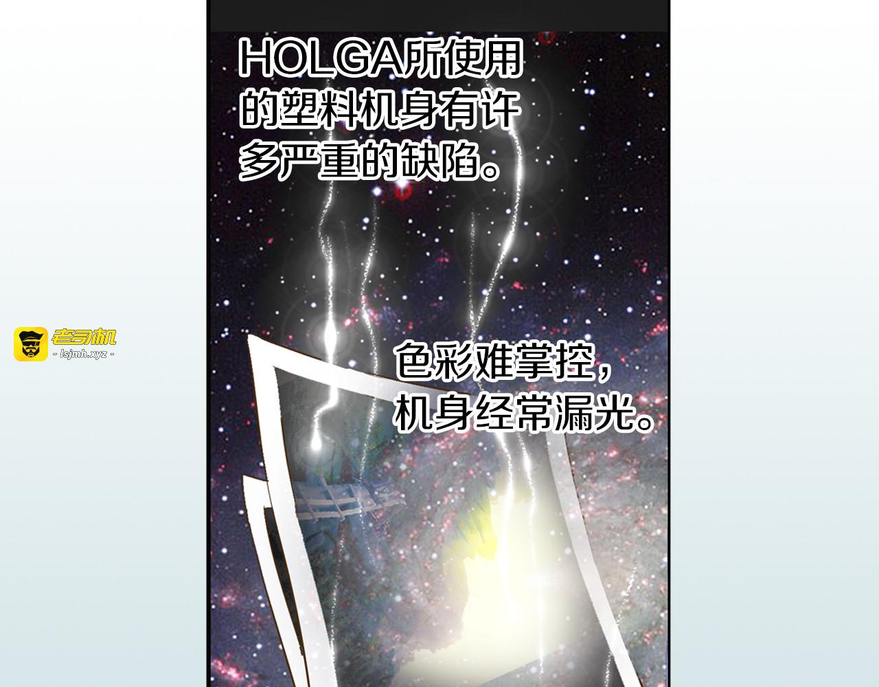 第4话 我以后就住在山神庙里了！ 第 63 页