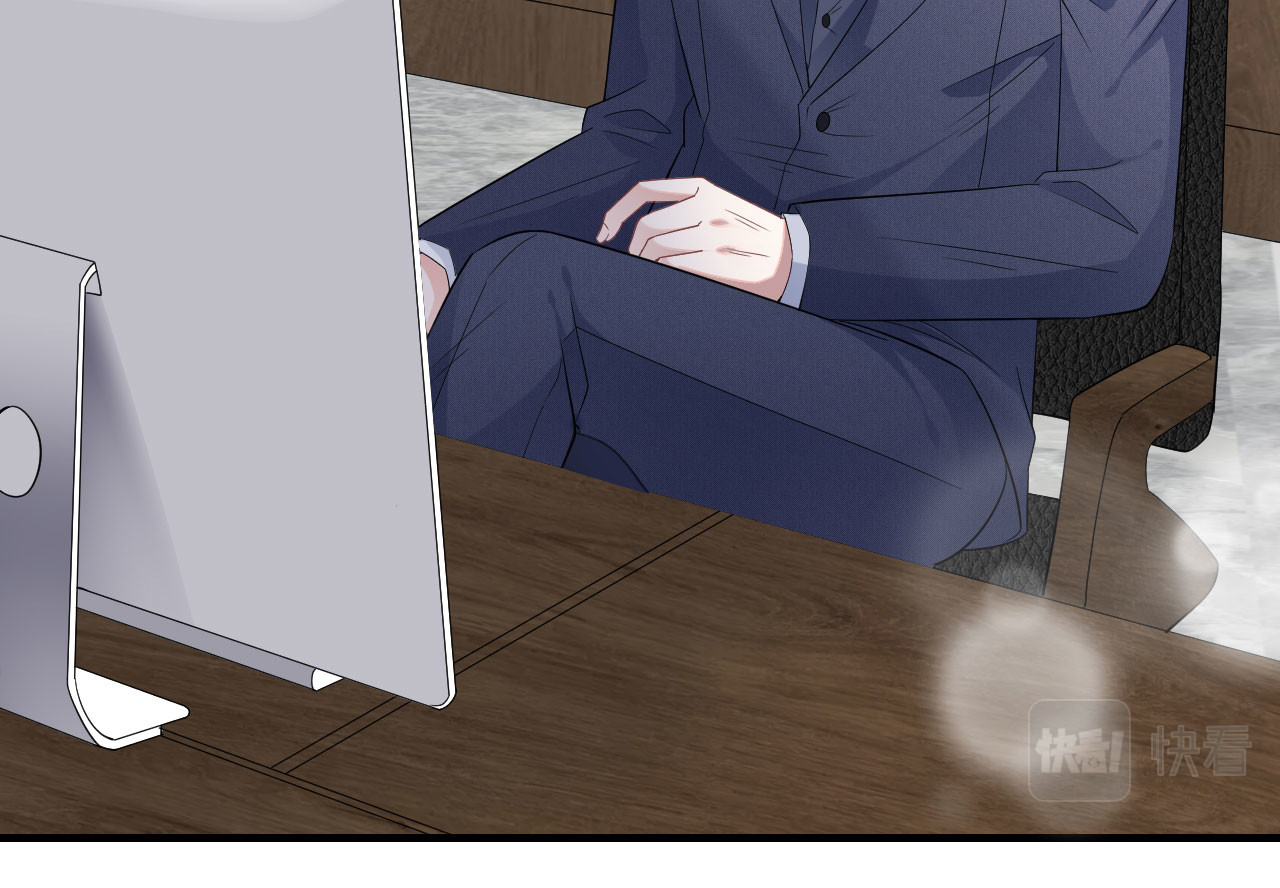 第67话 遇到傅司嘉 第 104 页