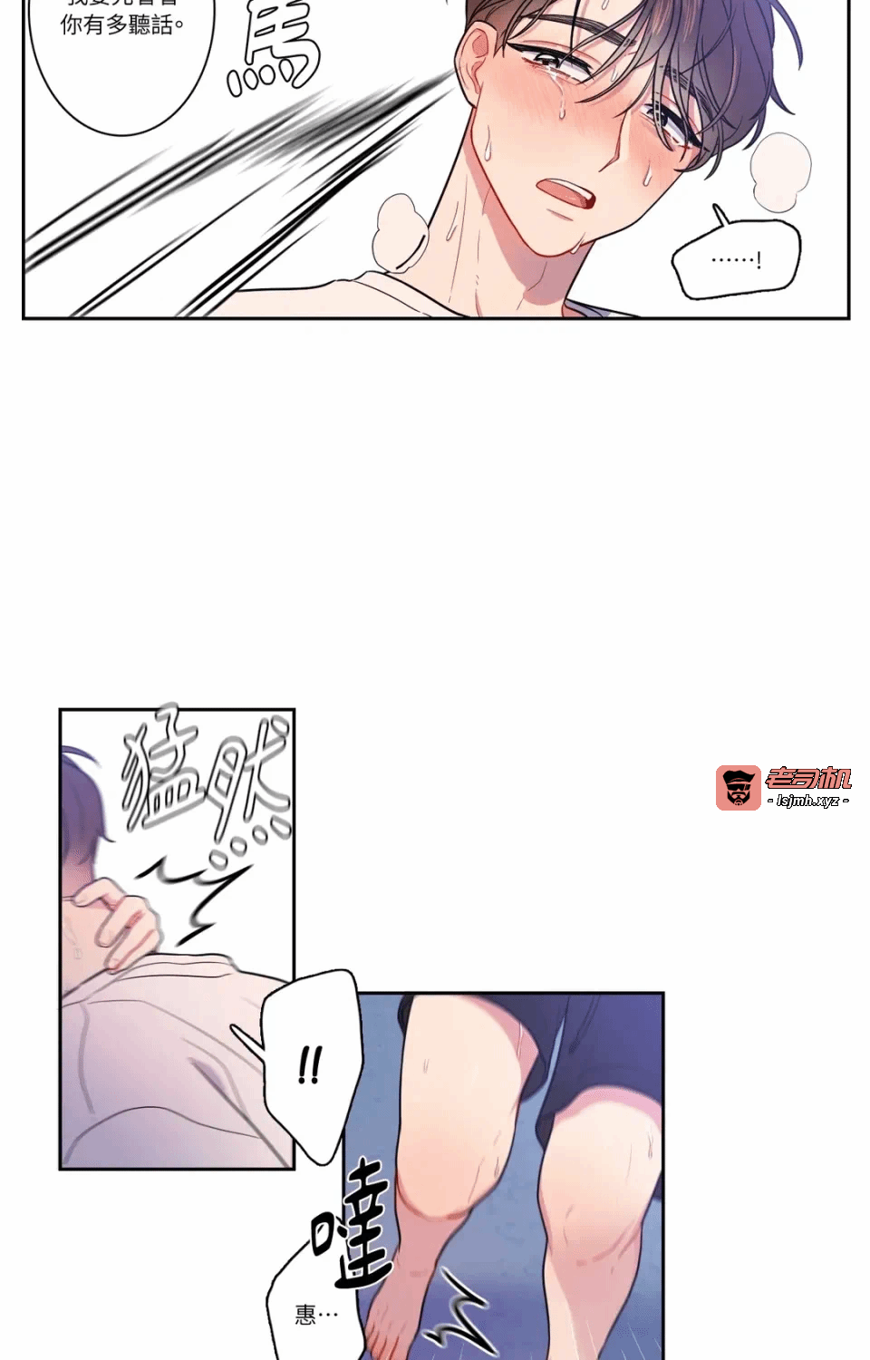 第14话第14话 第 43 页