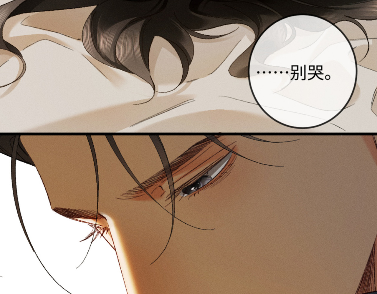 31话 绝不放手 第 114 页