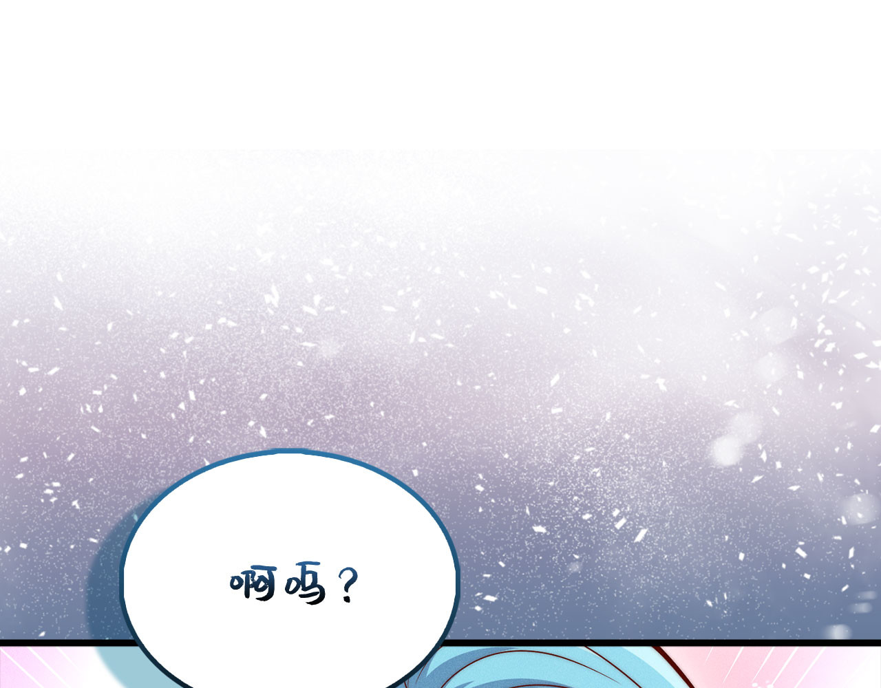 第124话 归来 第 20 页