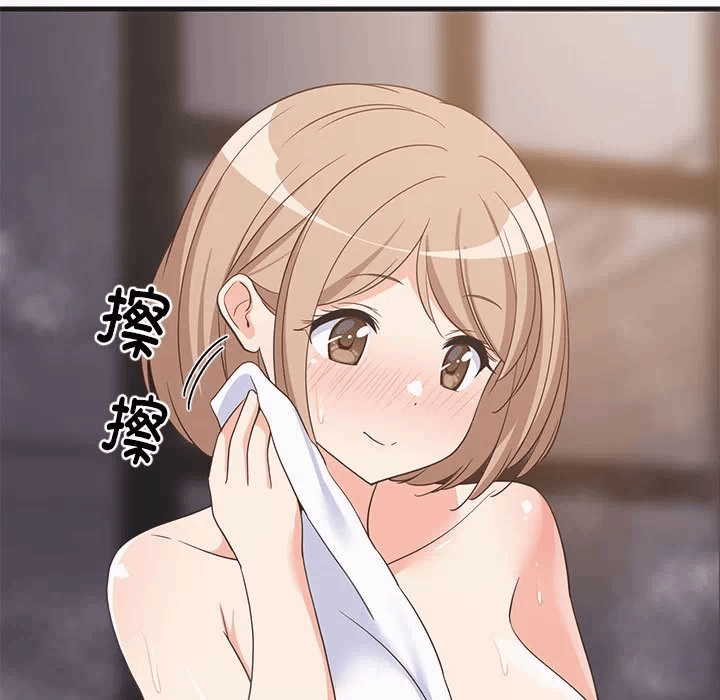 第31话 第 46 页