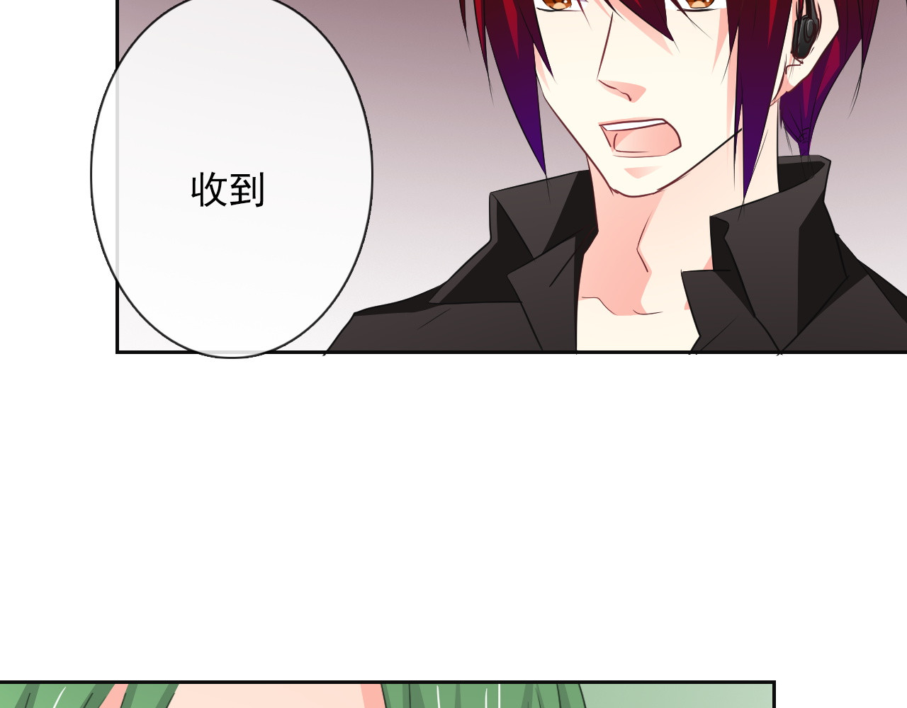 第88话 见到你真好 第 30 页
