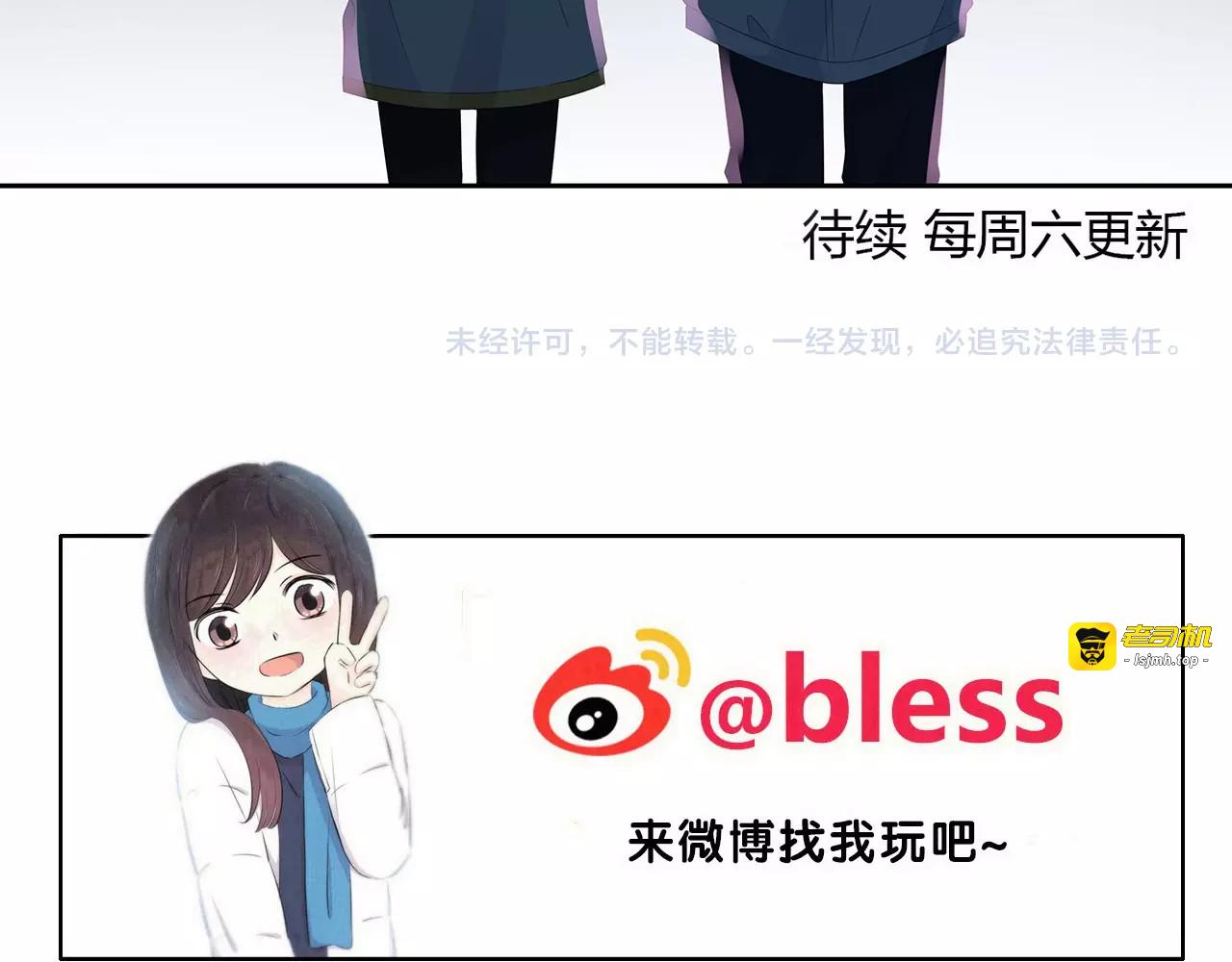 第130话 跨年 第 103 页