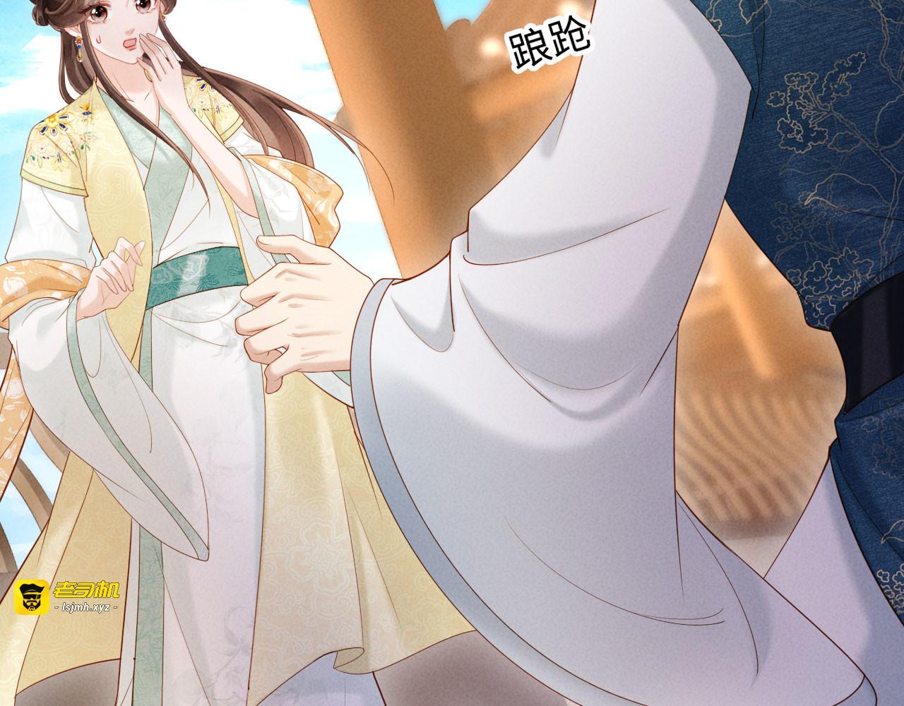 第35话 总有恶犬上门 第 69 页
