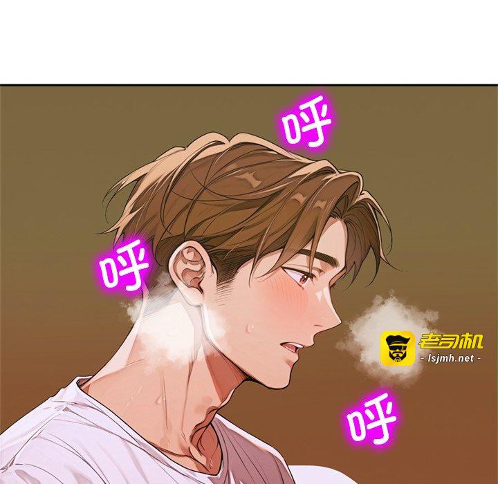 第8话 第 31 页